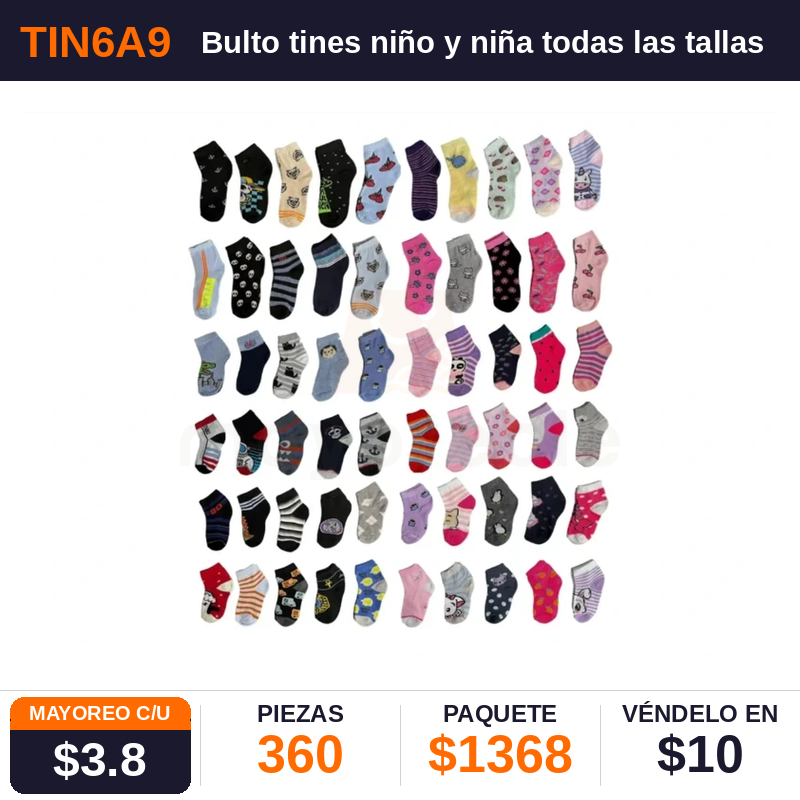 Bulto tines niño y niña todas las tallas - Pack x360