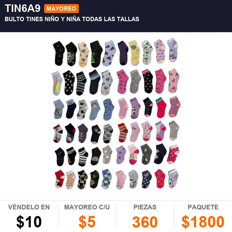 Bulto tines niño y niña todas las tallas - Pack x360