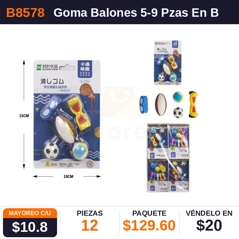 Goma Balones 5-9 Pzas En Blister 15x10 cms - Pack x12