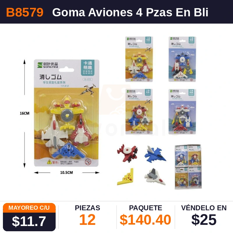 Goma Aviones 4 Pzas En Blister 15X10 cms - Pack x12