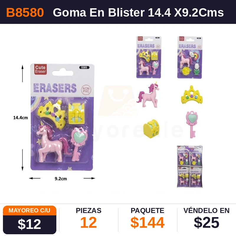 Goma En Blister 14.4 X9.2Cms - Pack x12