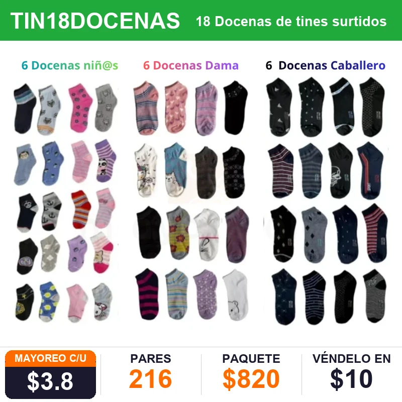 18 Docenas de Tines surtidos - Pack x216