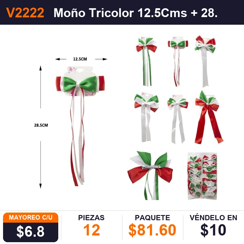 Moño Tricolor 12.5Cms + 28.5Cms - Pack x12