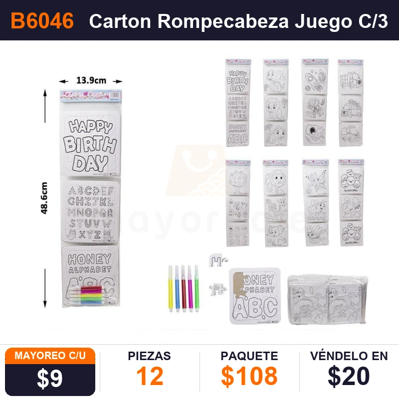 Carton Rompecabeza Juego C/3 Pzs 13.8x13.8 cms - Pack x12