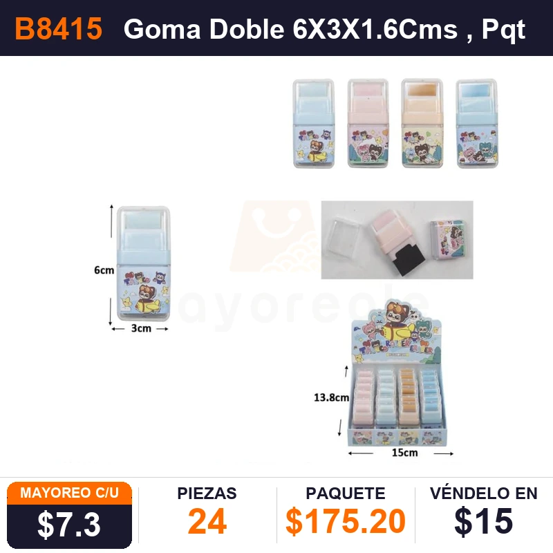 Goma Doble 6X3X1.6Cms - Pack x24