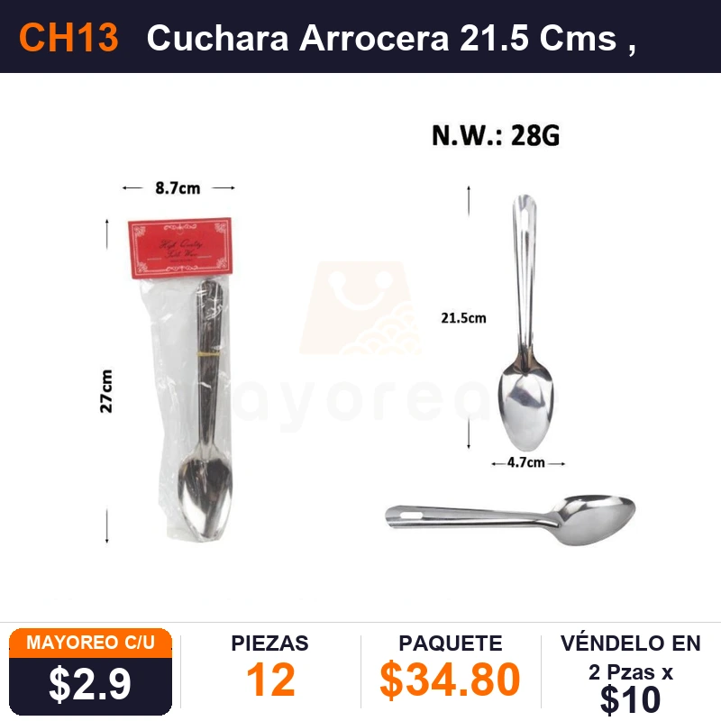 Cuchara Arrocera 21.5 Cms - Pack x12
